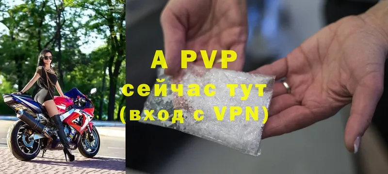 Alpha-PVP Соль  Рубцовск 