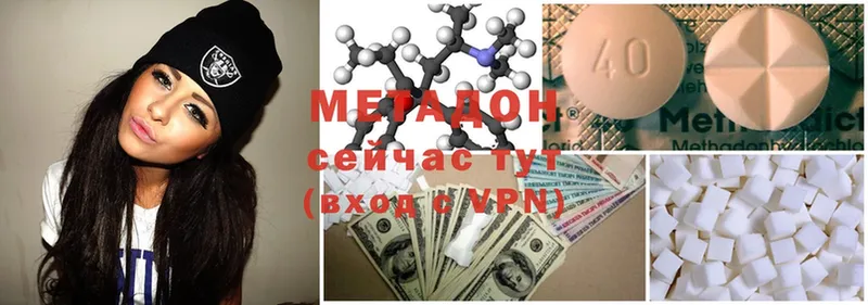 Метадон кристалл  darknet Telegram  Рубцовск 