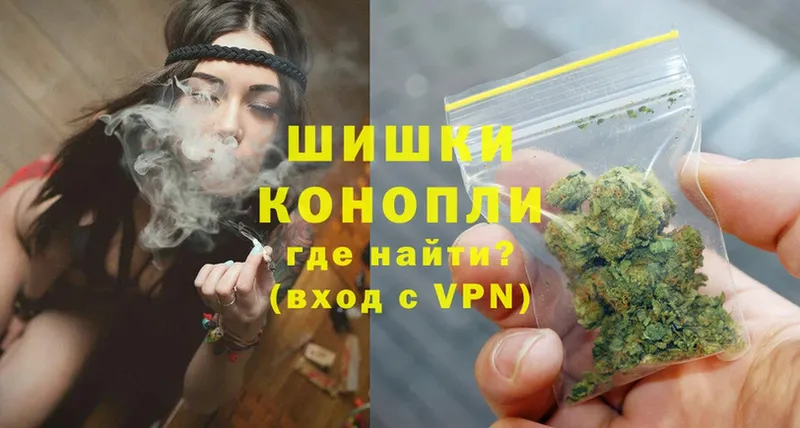 это как зайти  Рубцовск  Конопля White Widow 